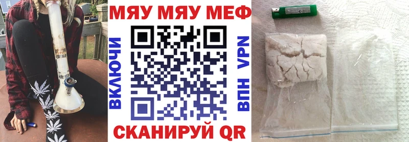 Купить Рубцовск КОКАИН omg ССЫЛКА ГАШИШ Меф мяу мяу