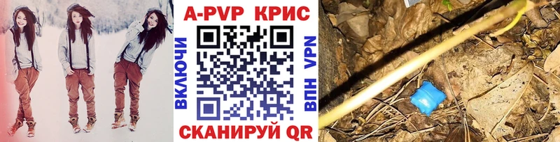 где продают наркотики  Рубцовск  А ПВП VHQ 