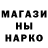 АМФЕТАМИН Розовый Kissa Missa