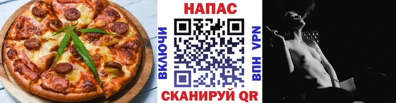 где можно купить наркотик  Рубцовск  Canna-Cookies конопля 