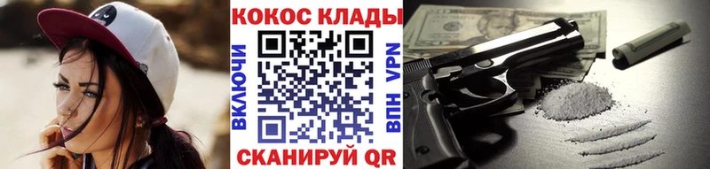 Cocaine Боливия  мега маркетплейс  Рубцовск  дарнет шоп 