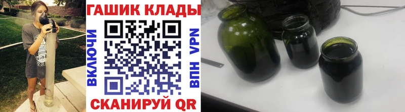 как найти закладки  Рубцовск  ГАШИШ индика сатива 