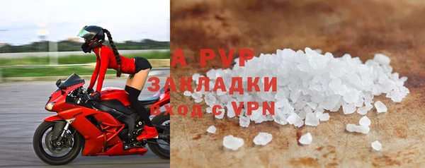 гашишное масло Горно-Алтайск