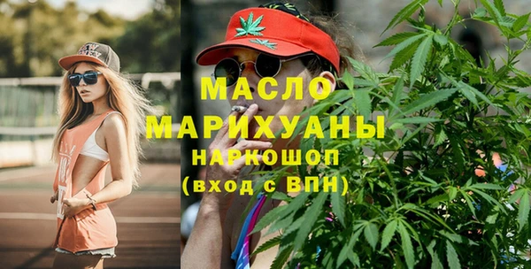 прущая мука Горнозаводск
