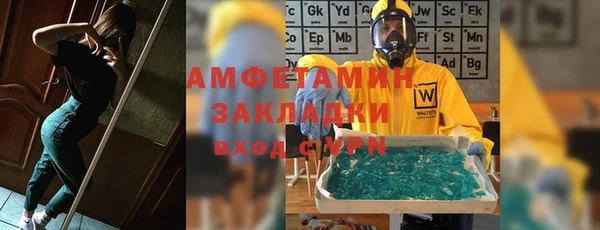 прущая мука Горнозаводск