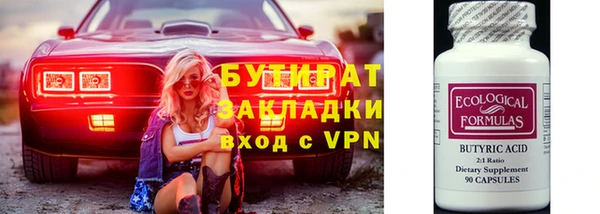 гашишное масло Горно-Алтайск