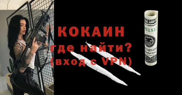 гашишное масло Горно-Алтайск
