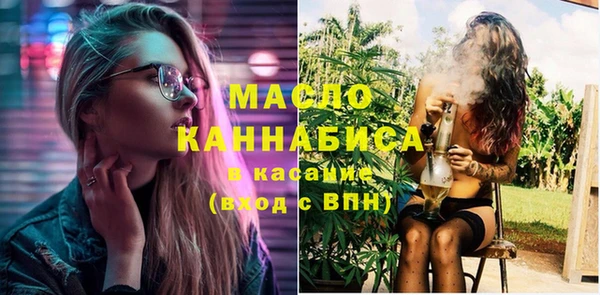 гашишное масло Горно-Алтайск
