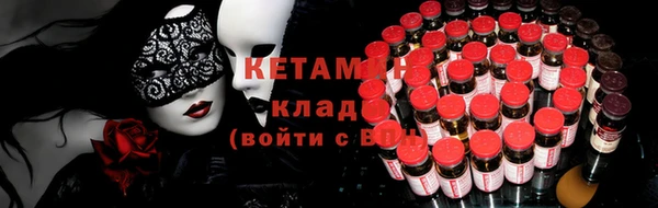 мяу мяу кристалл Вязники