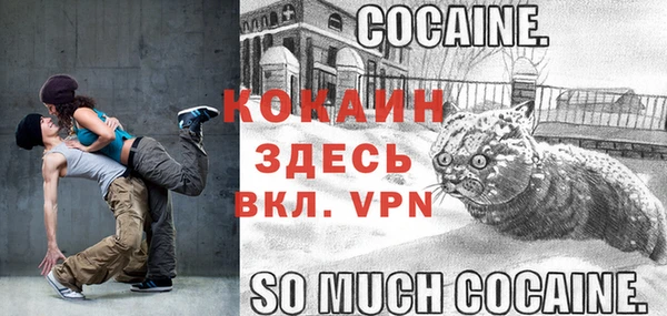 прущая мука Горнозаводск