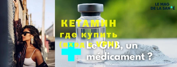 гашишное масло Горно-Алтайск