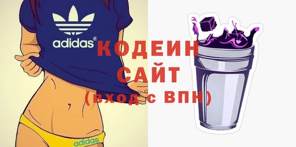 гашишное масло Горно-Алтайск