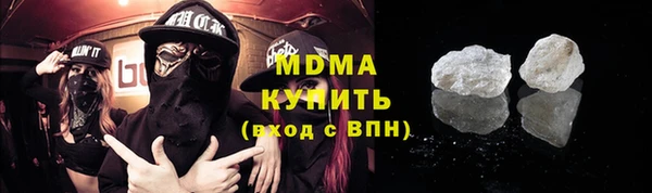 прущая мука Горнозаводск