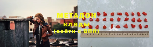 бутират Вязьма