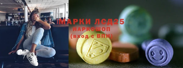 прущая мука Горнозаводск