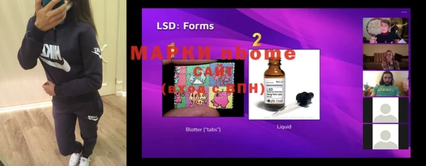 марки lsd Горняк