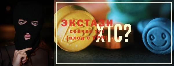 прущая мука Горнозаводск