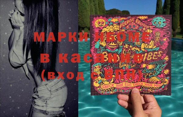 кокаин Вяземский