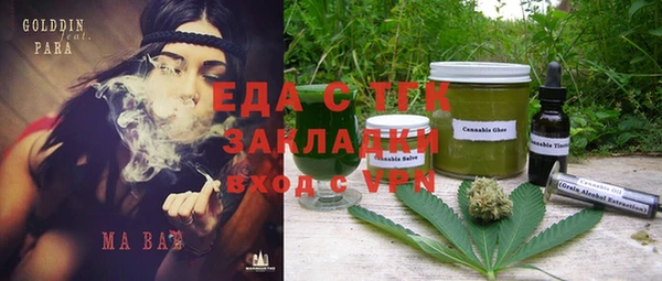 прущая мука Горнозаводск