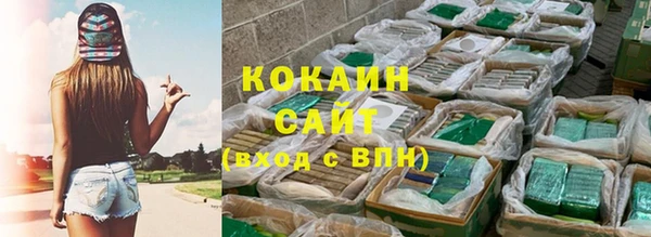 гашишное масло Горно-Алтайск