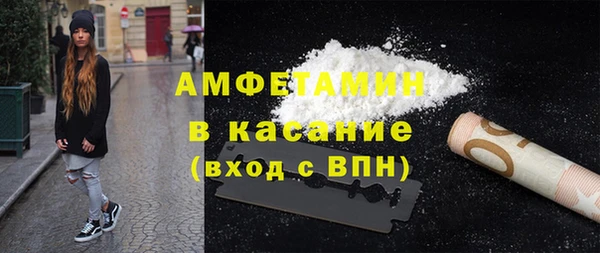 прущая мука Горнозаводск