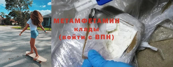 прущая мука Горнозаводск