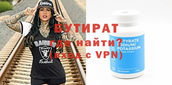 прущая мука Горнозаводск