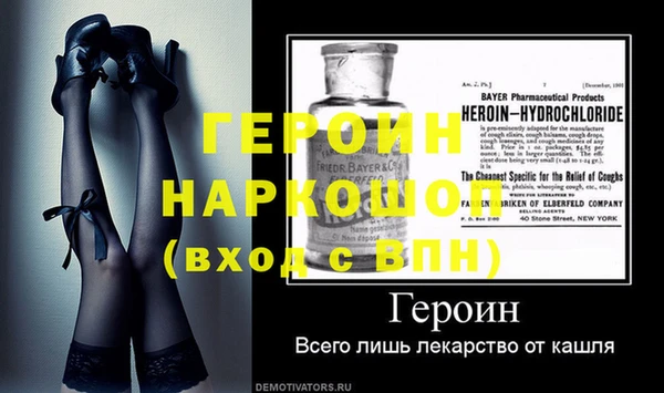 прущая мука Горнозаводск