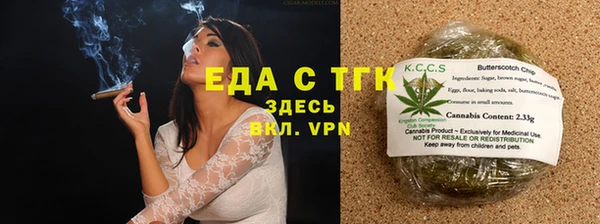 гашишное масло Горно-Алтайск