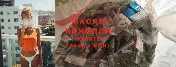 прущая мука Горнозаводск