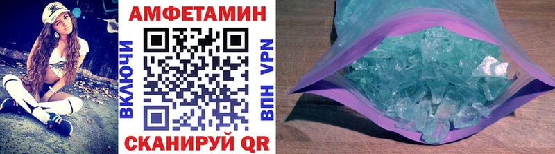 Метамфетамин пудра  дарнет шоп  Рубцовск 