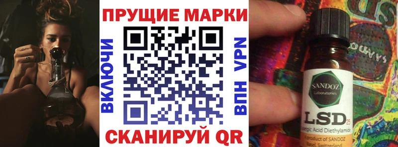 Марки N-bome 1,8мг  Рубцовск 