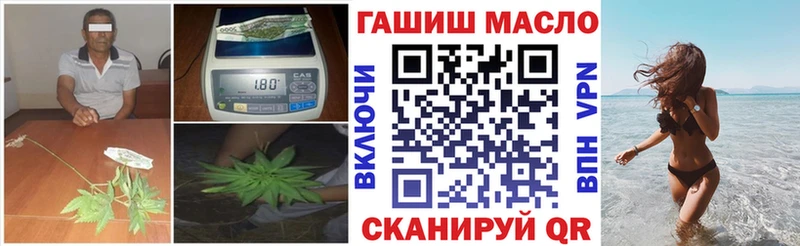 Дистиллят ТГК вейп с тгк  наркотики  Рубцовск 